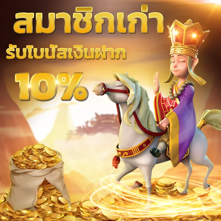 วิธี ดู เวลา สล็อตแตก