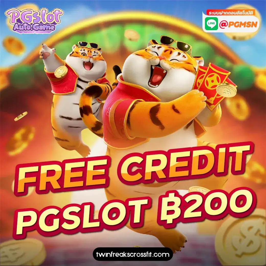 ช่วงเวลา สล็อต pg แตกง่าย